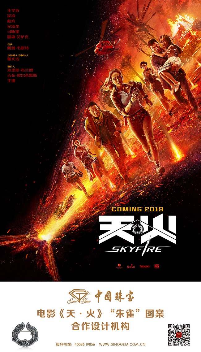 1569833921129155.jpg 06戛纳奔跑版中文版-海报.jpg