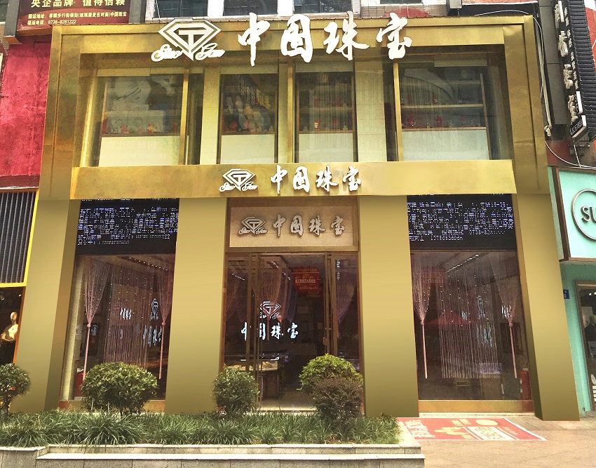 1573454521429500.jpg 1.jpg