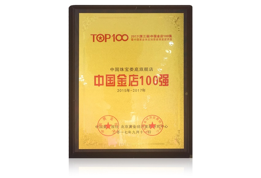 1573454871136574.jpg 牌2.jpg