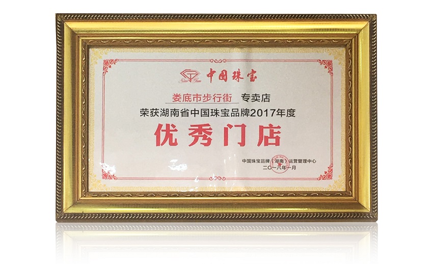 1573454917404670.jpg 牌1.jpg