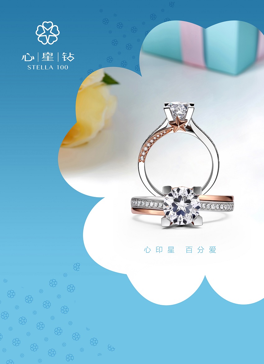 1573458075707313.jpg 心星钻灯箱a.jpg