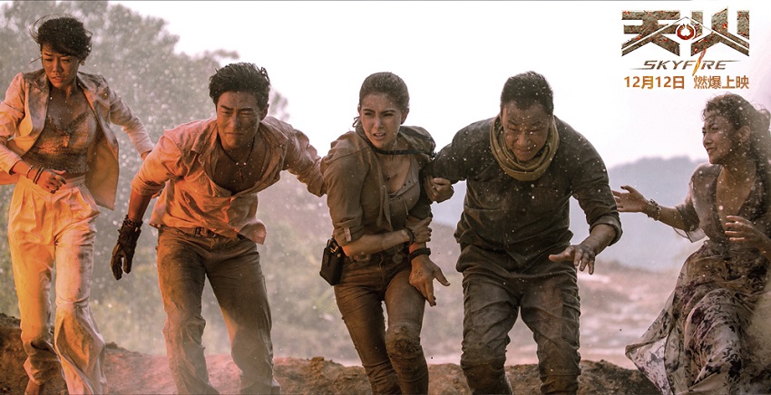 1577067469221226.jpg 火山爆发突如其来天火家族陷入险境.jpg