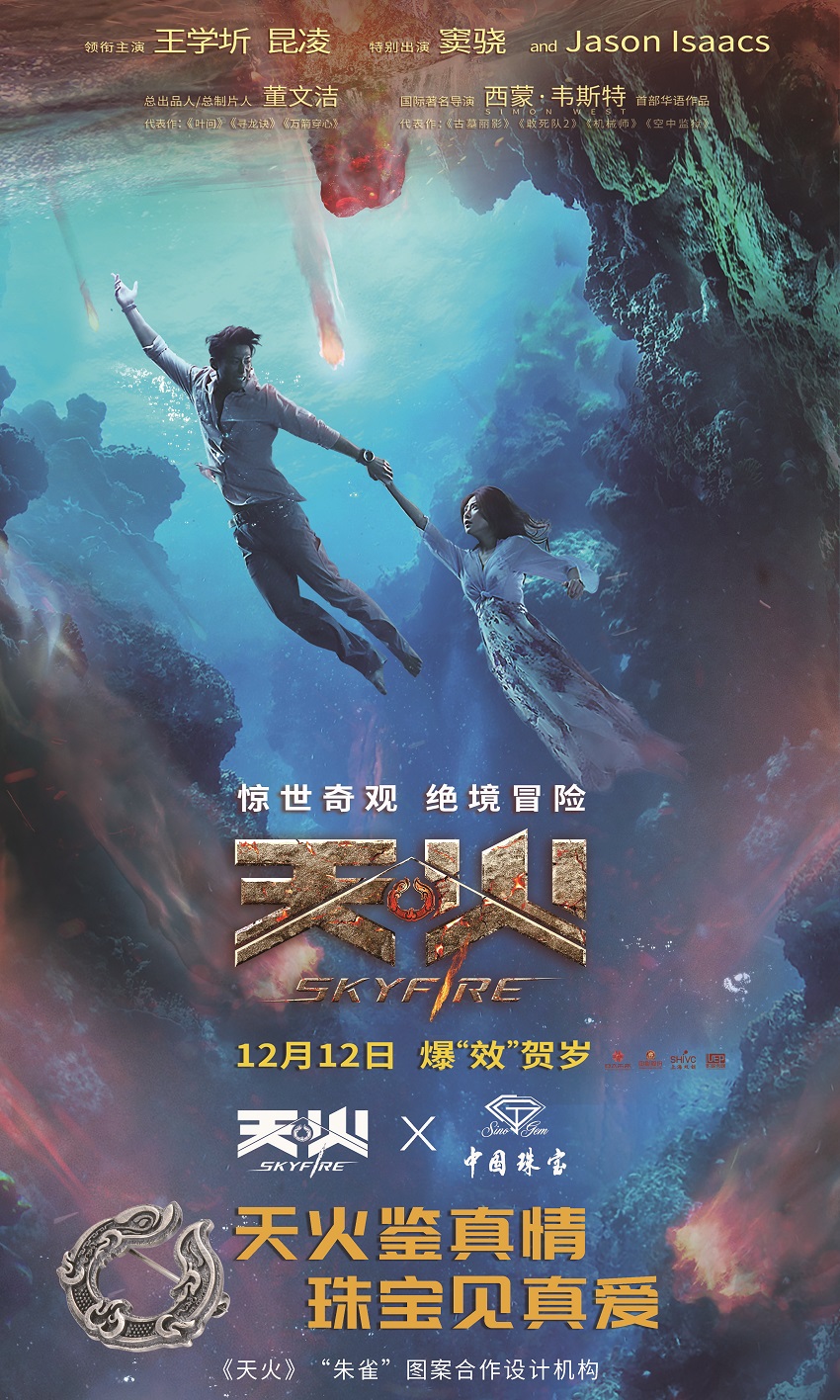 1577068820289001.jpg 中国yabo.jpg