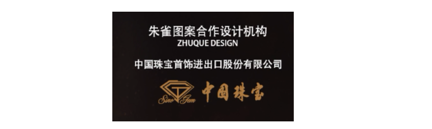 1577090921335389.png 850xiao.png