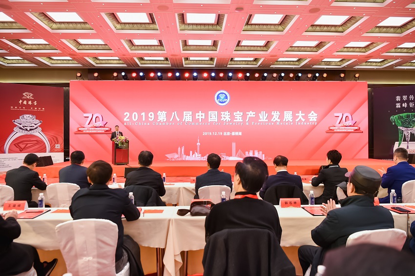 1579074926283063.jpg 发展大会.jpg