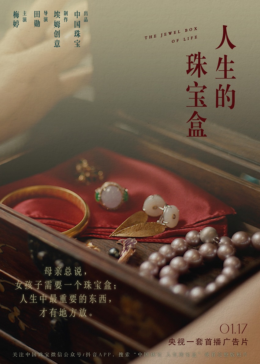 1579075721198419.jpg ,海报2.jpg