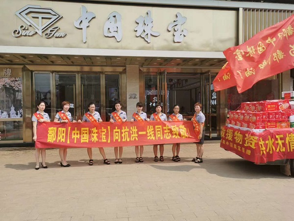 1594978914116469.jpg 微信图片_20200717101831.jpg