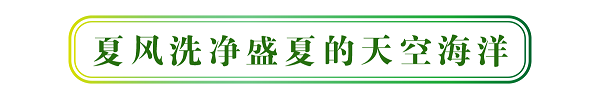 1595990698643798.png 裁 - 标题-01.png