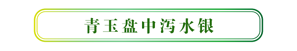 1595990963117119.png 裁 - 标题-03.png