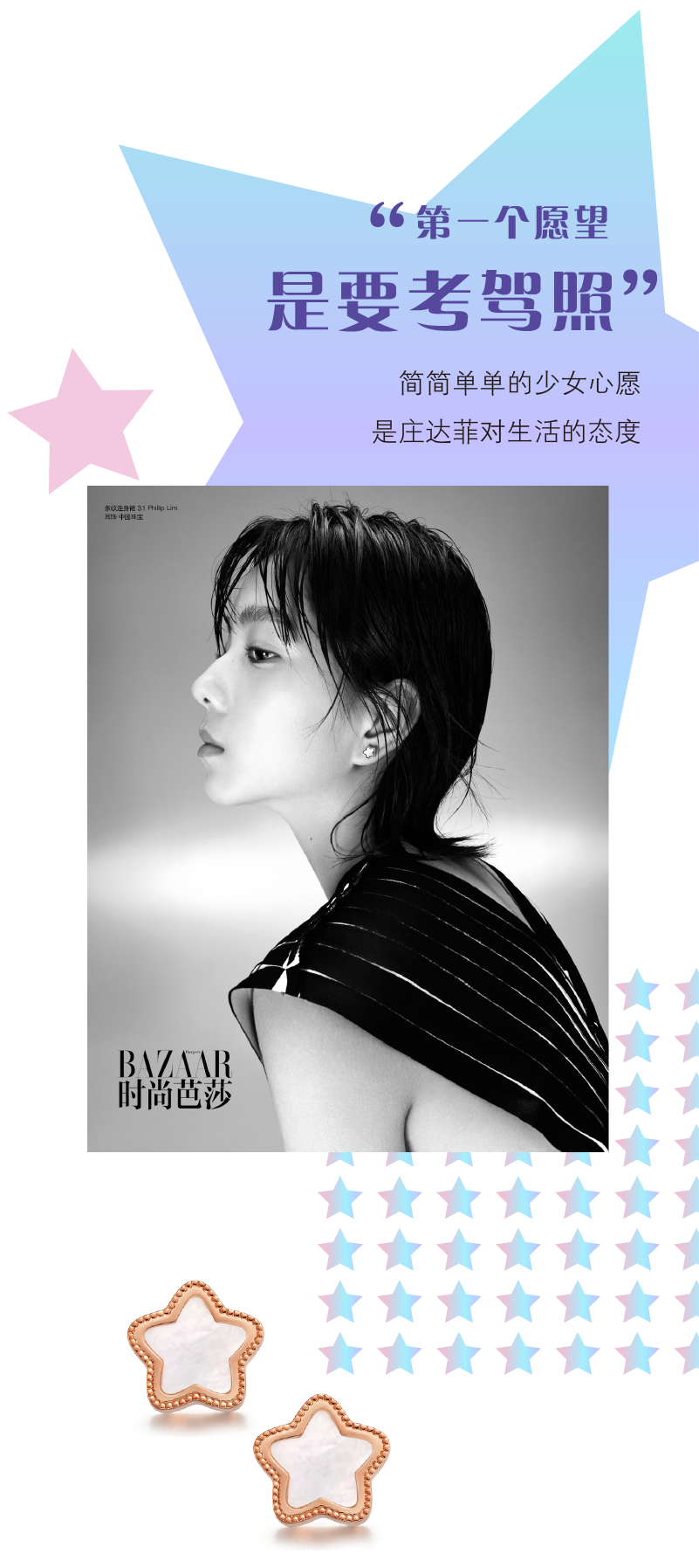 1596596398113487.png 资讯发-裁-02.png