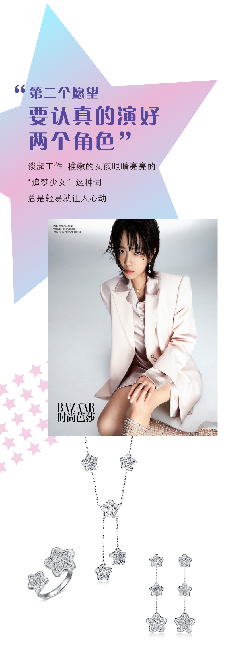 1596596476995712.png 资讯发-裁-03.png