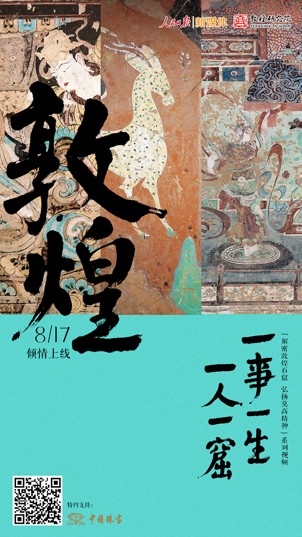 1597910313563802.png 微信图片_20200817144717.png