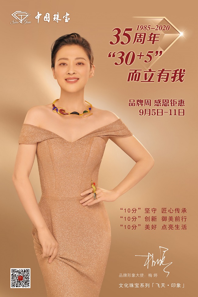 1601444141142435.jpg 海报60X90cm.jpg