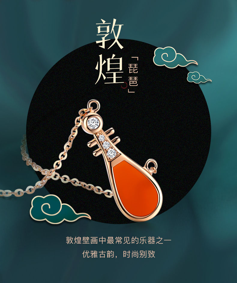 1604901723863863.jpg 琵琶2_02.jpg