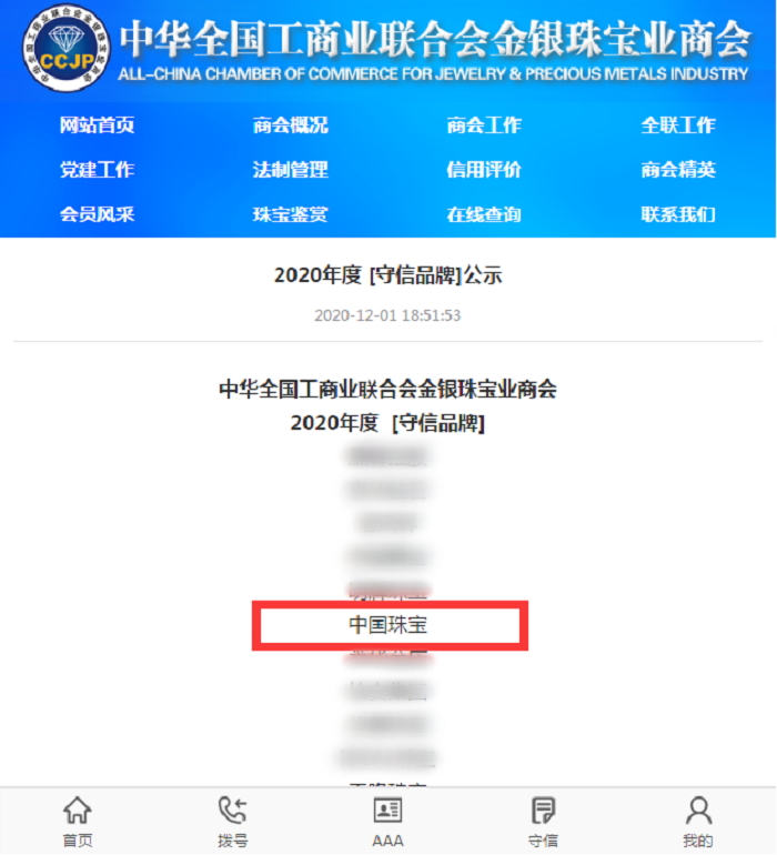 1609123942972628.png 9f38882953f101d5f8ceb17018e4ee7.png