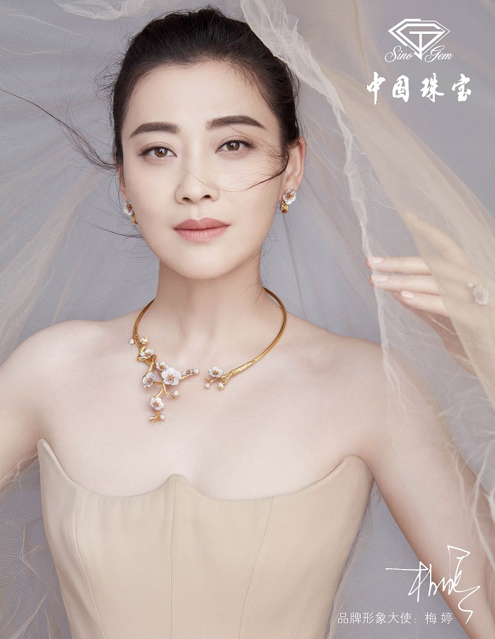 1609124382884160.jpg 1170X1510梅花梅婷(小图).jpg