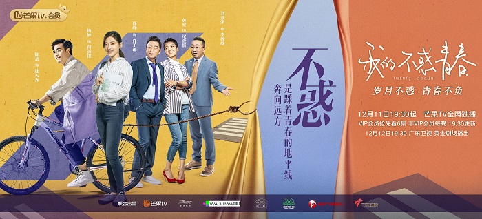 1609124566884097.jpg 不惑.jpg