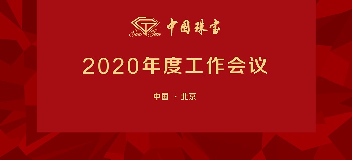 1609815874194661.jpg 微信图片_20201224111748.jpg