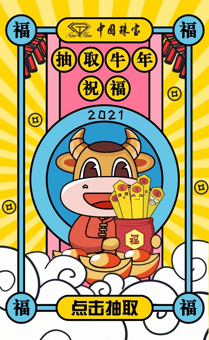 1610087095300073.jpg 700.jpg