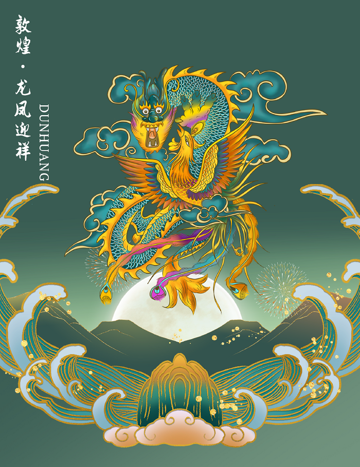 1612426625683679.png 龙凤主图-01.png