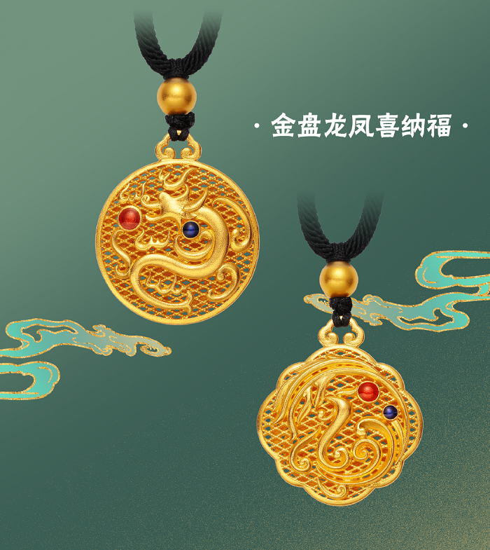 1612426650300768.png 龙凤主图-03.png