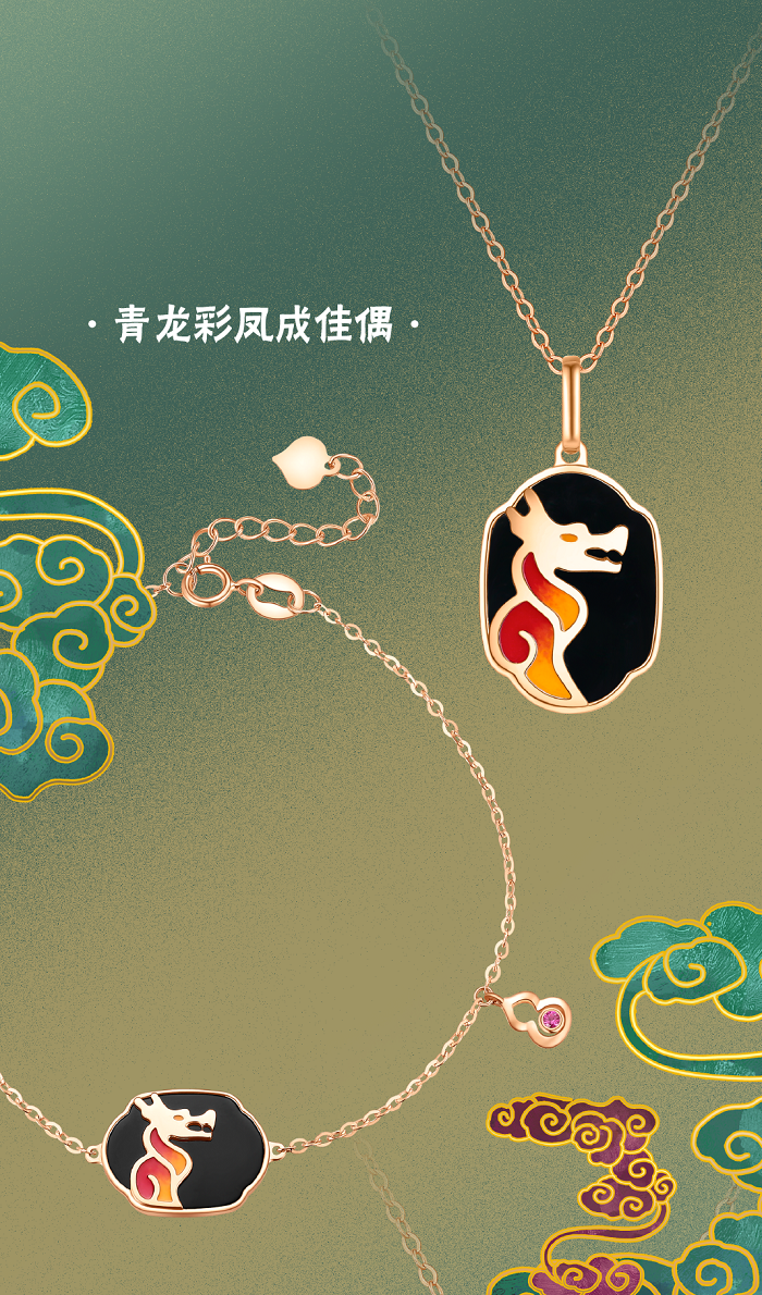 1612426722272449.png 龙凤主图-05.png