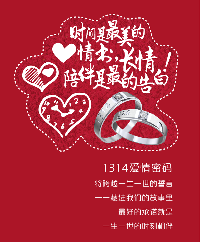 the love moment-04.png