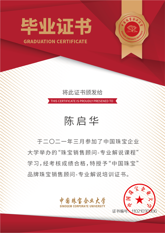 1616725501422863.png image14.png