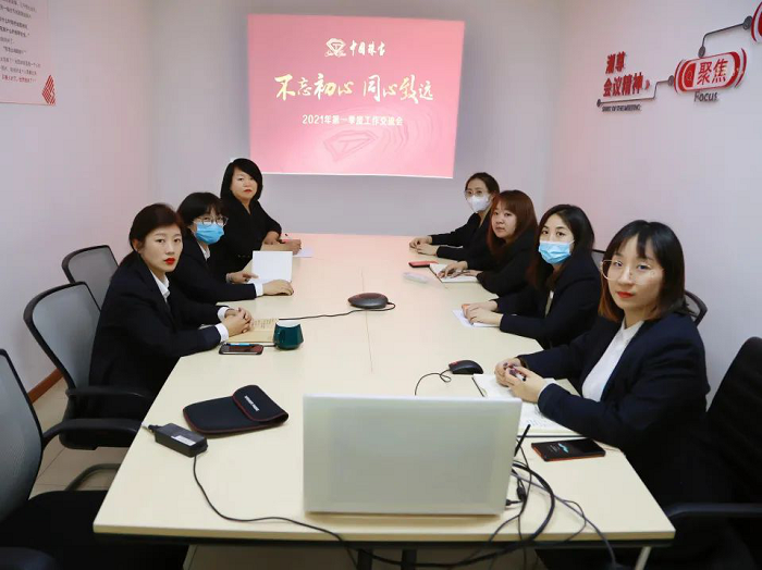 1619598790245140.png 2021年第一季度工作交流会226.png