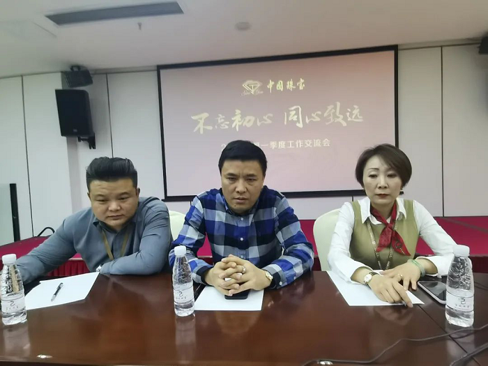 1619599179110031.png 2021年第一季度工作交流会238.png