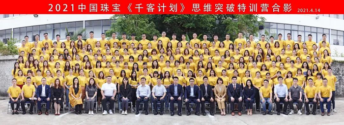 1619600362185790.png 广州lovestar331.png