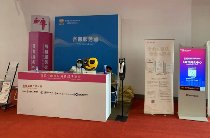 1620957545968030.png 中国yabo成为首届中国国际消博会yabo首饰馆唯一指定进口代理商267.png