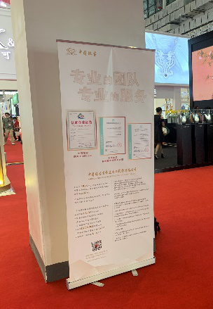 1620957885922131.png 中国yabo成为首届中国国际消博会yabo首饰馆唯一指定进口代理商268.png