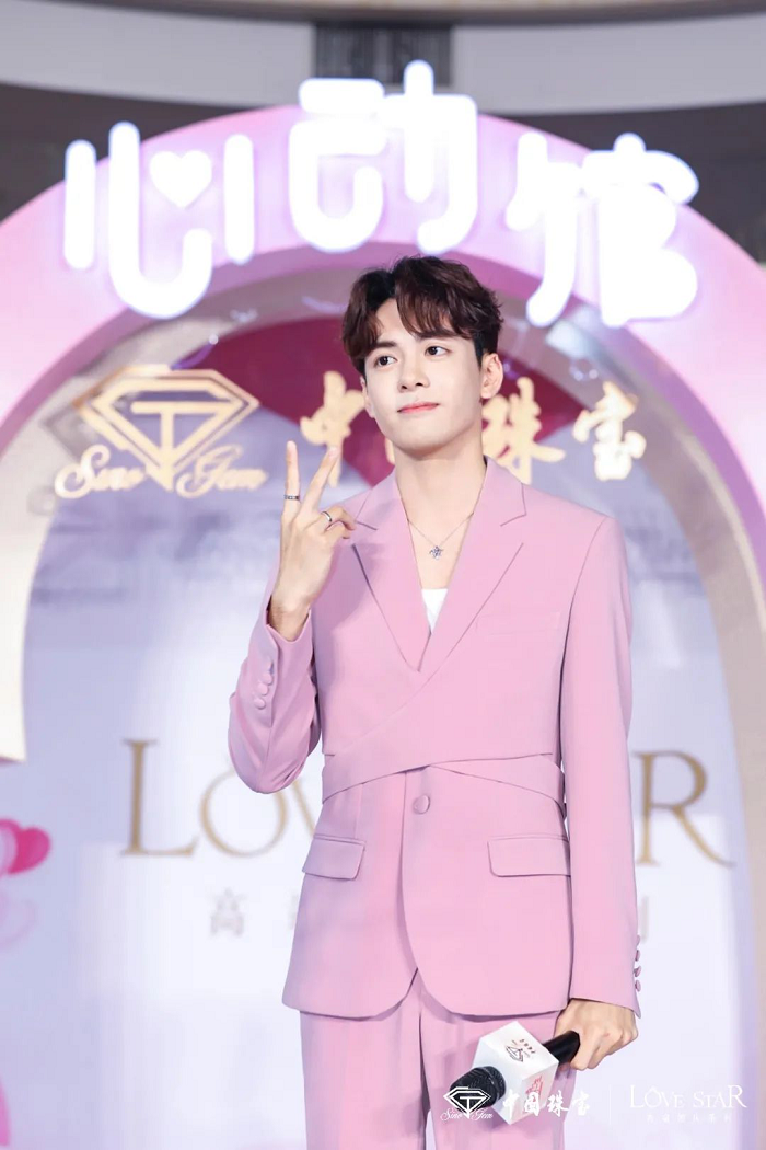 1622081586863495.png “心动一舜 相守一生”恋爱正当季主题活动在杭州成功举办413.png