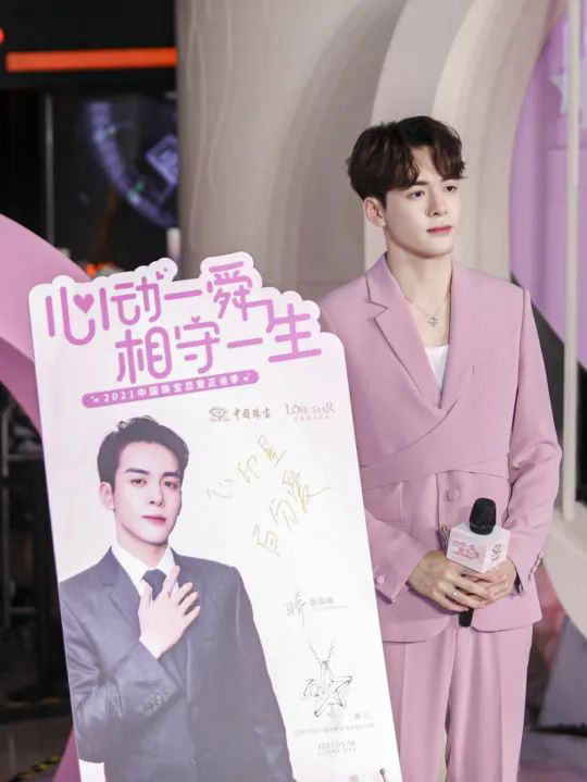 1622081755810692.png “心动一舜 相守一生”恋爱正当季主题活动在杭州成功举办926.png