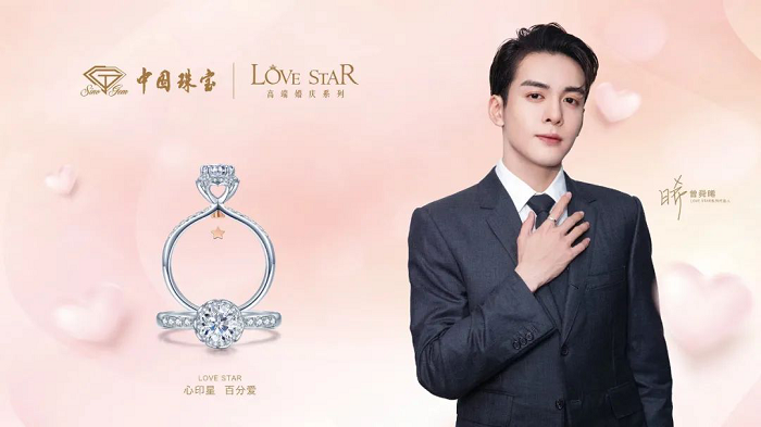 1622082287821794.png “心动一舜 相守一生”恋爱正当季主题活动在杭州成功举办1742.png