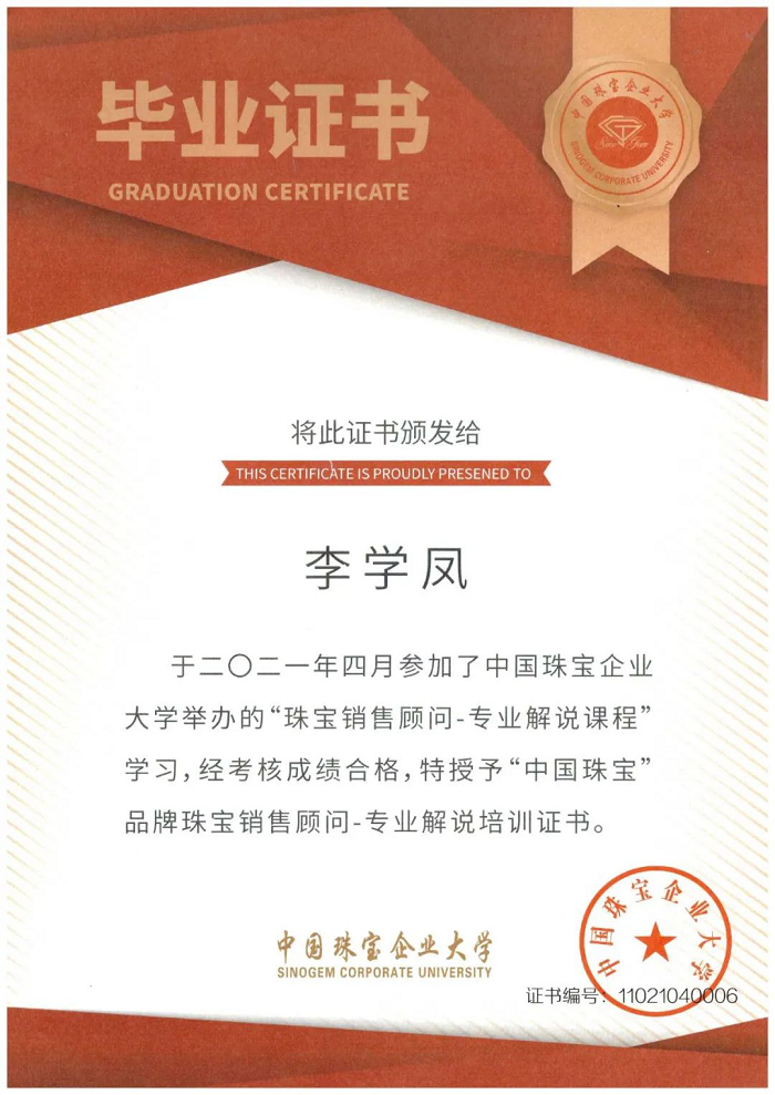 1623400043542287.png 中国yabo2021年第二、三期线上培训成功举办269.png