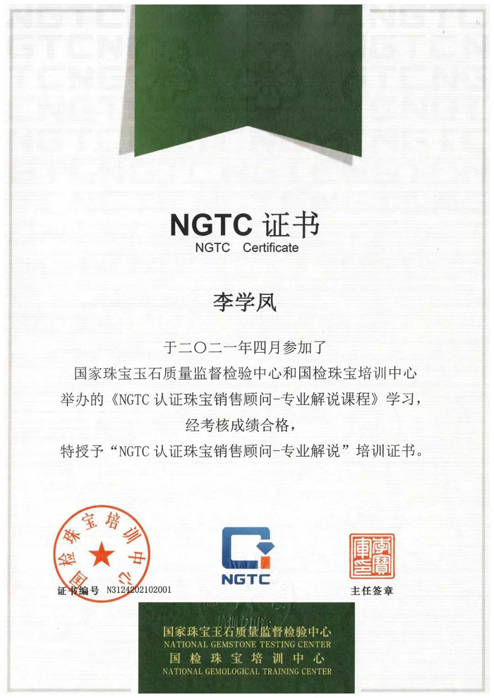 1623400063718855.png 中国yabo2021年第二、三期线上培训成功举办270.png