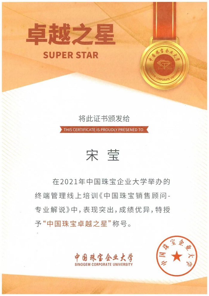 1623400074143020.png 中国yabo2021年第二、三期线上培训成功举办271.png