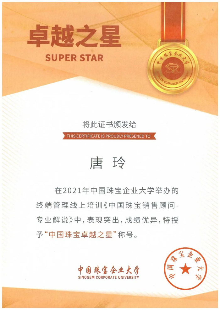 1623400085505590.png 中国yabo2021年第二、三期线上培训成功举办272.png