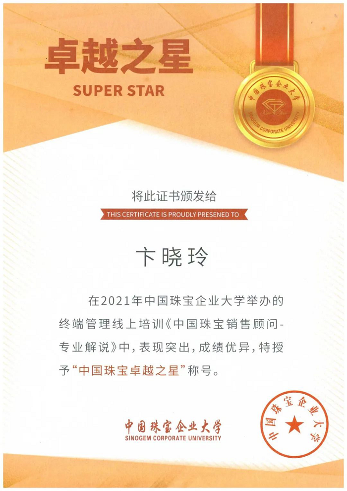 1623400119450136.png 中国yabo2021年第二、三期线上培训成功举办275.png