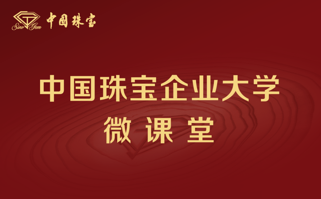1623400506453664.png 中国yabo2021年第二、三期线上培训成功举办419289.179.png