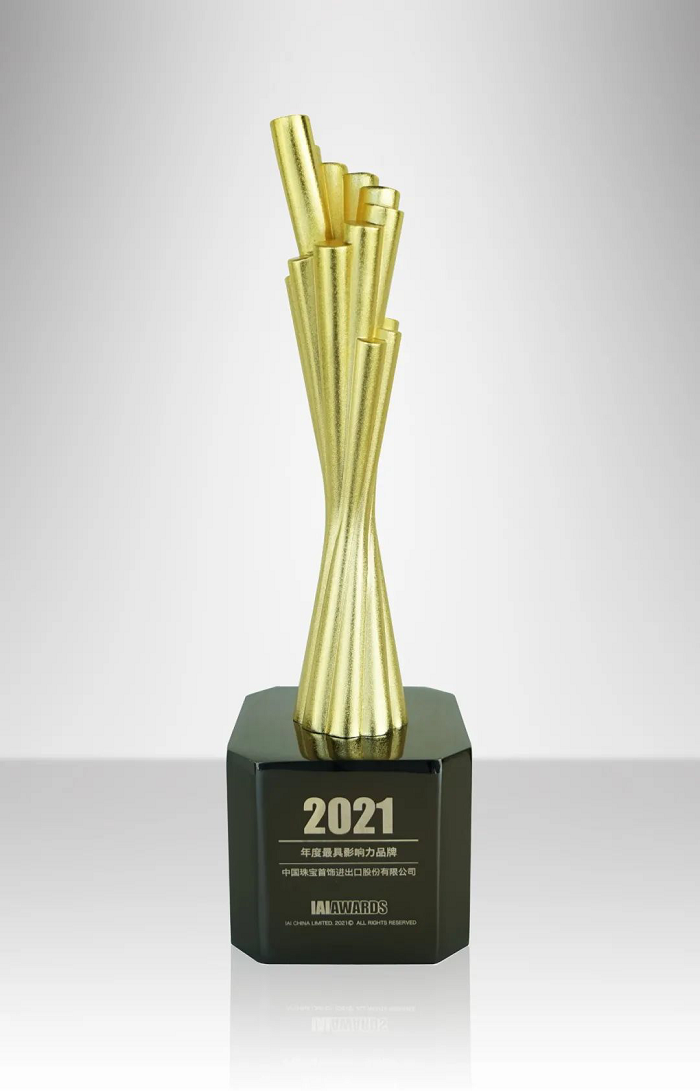 1623400753227620.png 中国yabo获2021 IAI 国际广告奖“年度最具影响力品牌”称号及两项大奖204.png