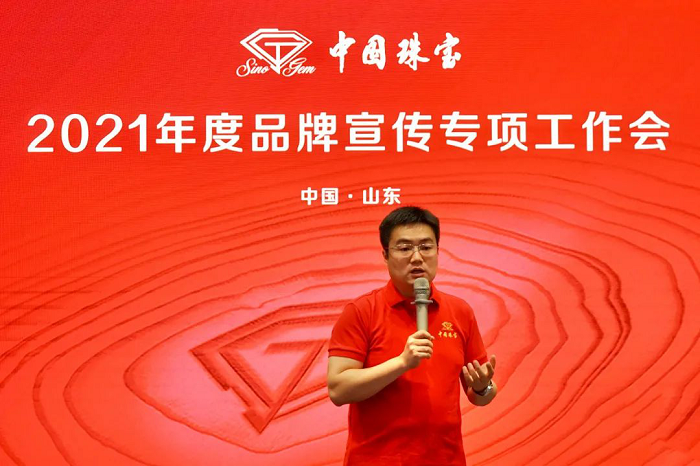 1628039960827369.png 中国yabo2021年度品牌宣传专项工作会圆满召开202.png