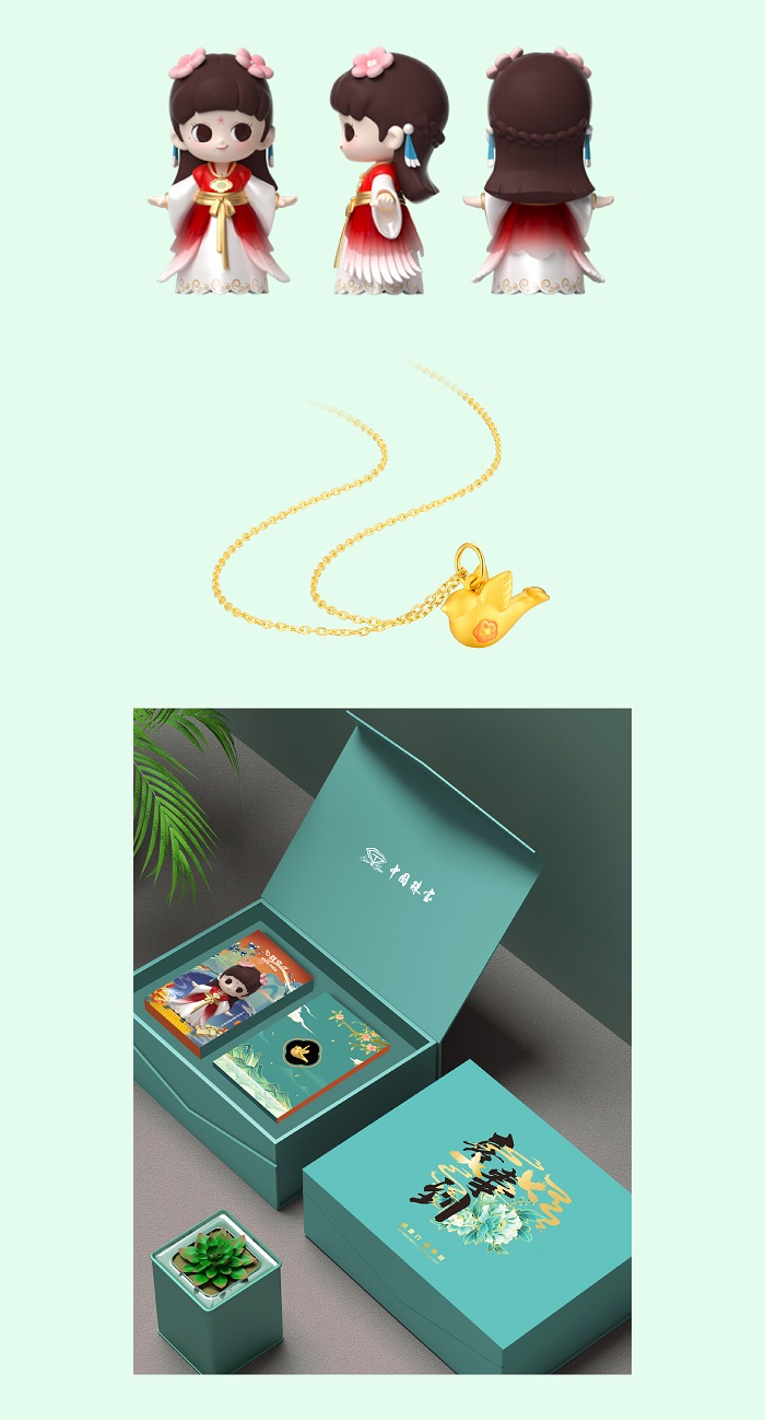 1629448856934044.jpg 1.鹊宝礼盒.jpg