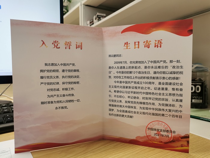 1629449420577901.jpg 2.jpg