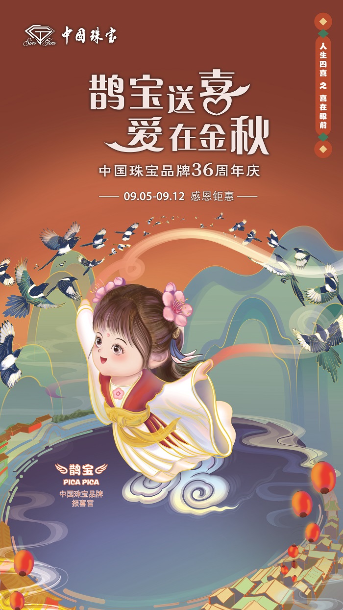 1630564133690941.jpg 喜在眼前.jpg