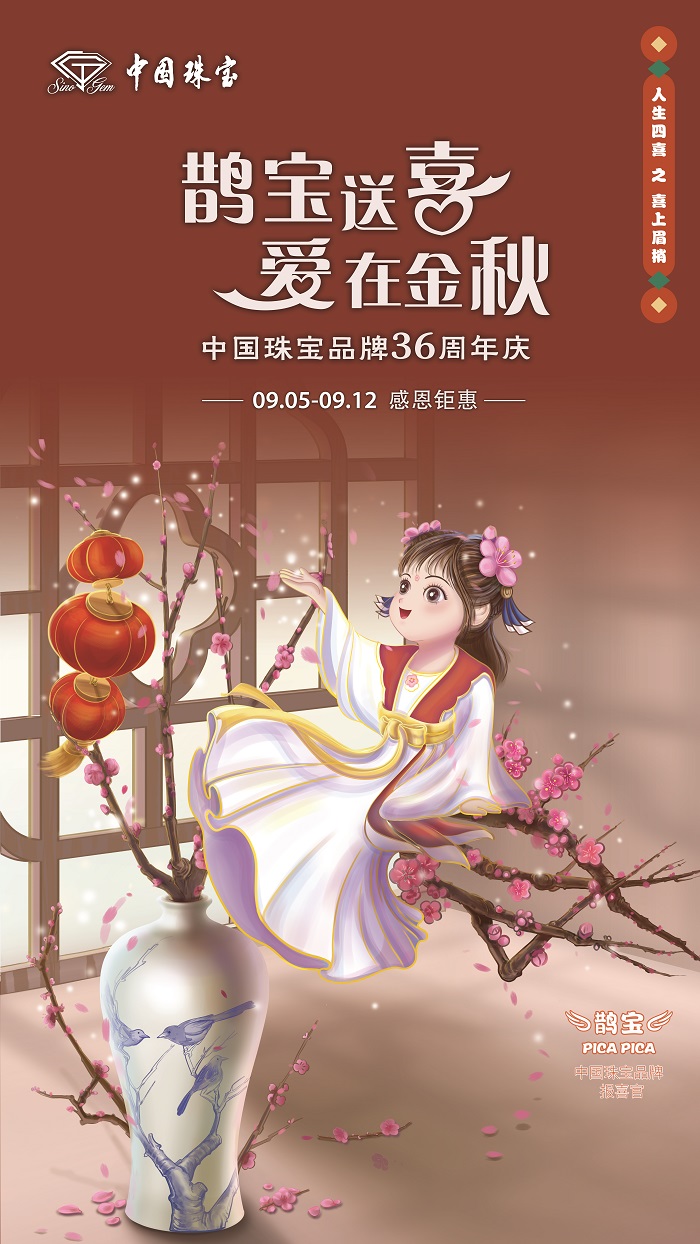 1630564154841376.jpg 喜上眉梢.jpg