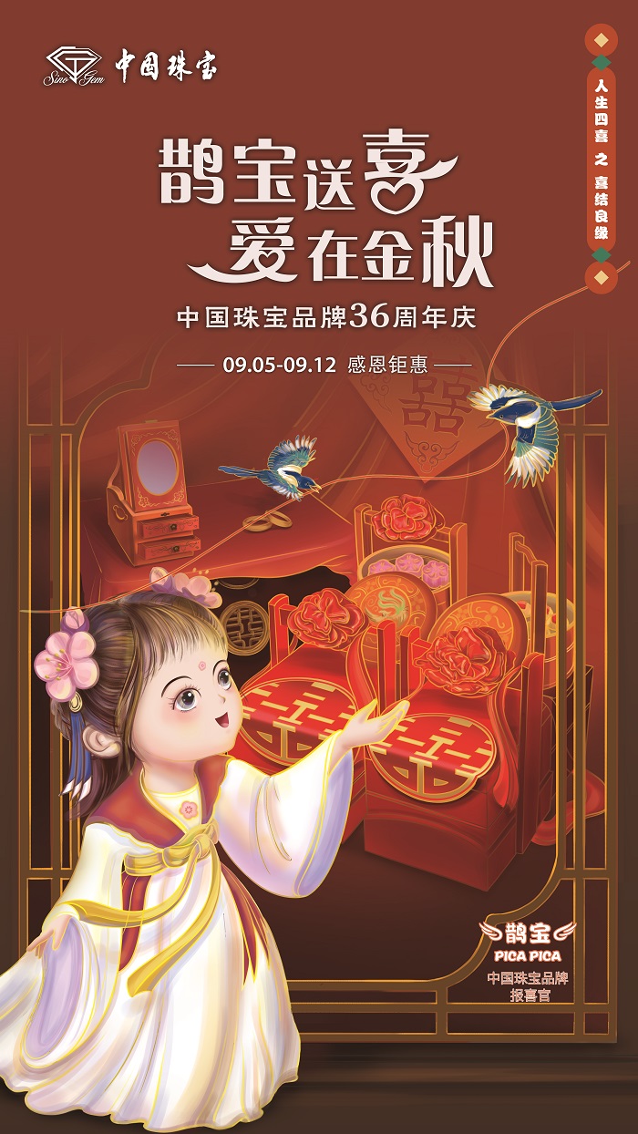 1630564180822332.jpg 喜结良缘.jpg