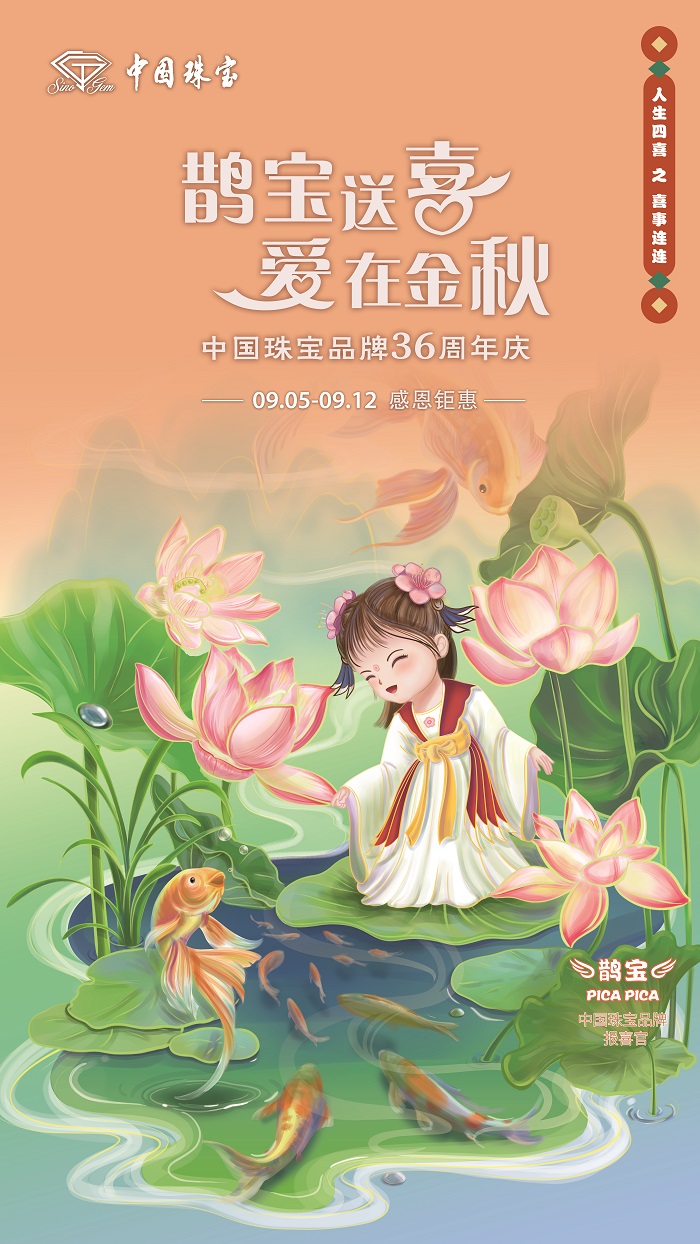 1630564211551658.jpg 喜事连连.jpg